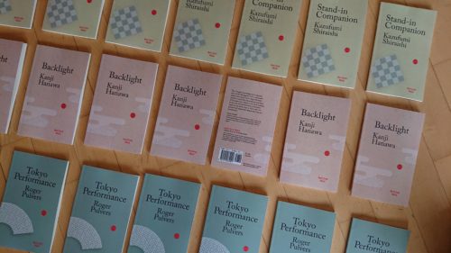 Red Circle  Pocket-sized Japanese fiction: small books for big brains