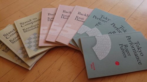 Red Circle  Pocket-sized Japanese fiction: small books for big brains