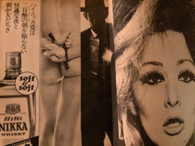 Whisky advert in the spring 1968 edition of Playboy Custom. Photo: Red Circle Authors