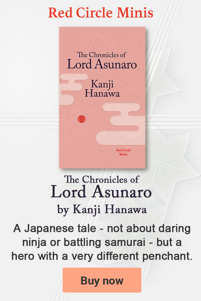 The Chronicles of Lord Asunaro