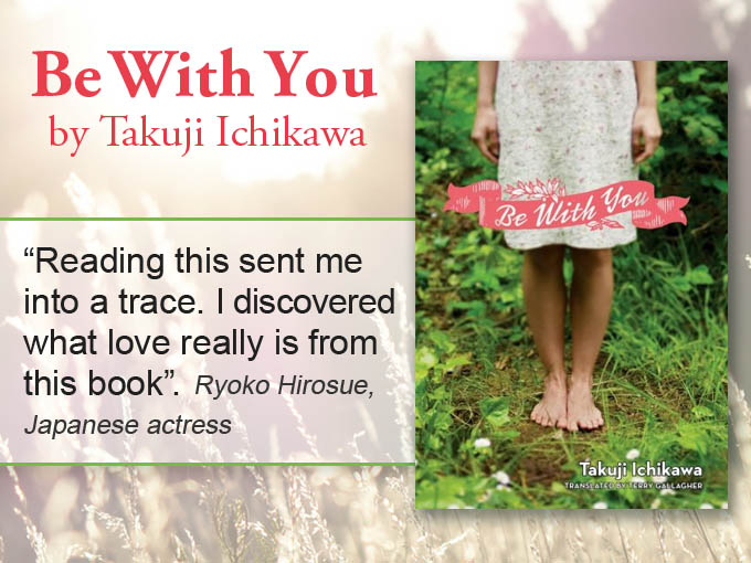Be With You