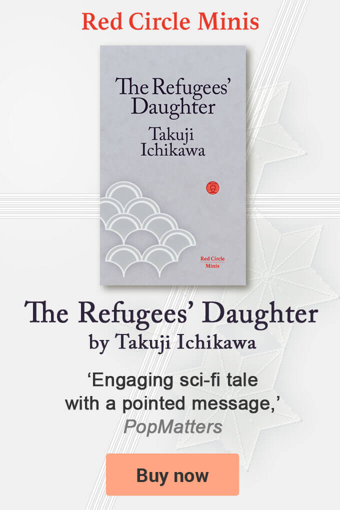 The Refugees’ Daughter