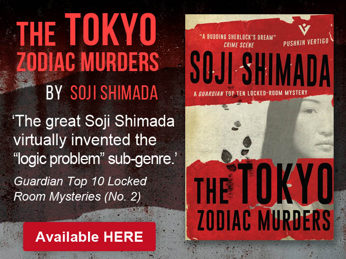 The Tokyo Zodiac Murders