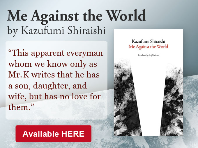 Me Against the World