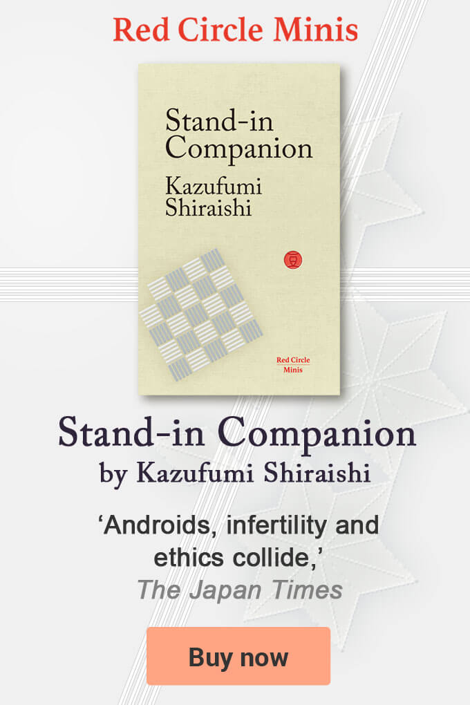Stand-in Companion