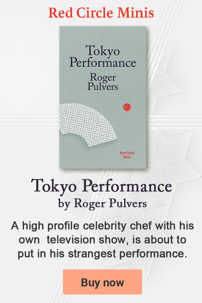 Tokyo Performance