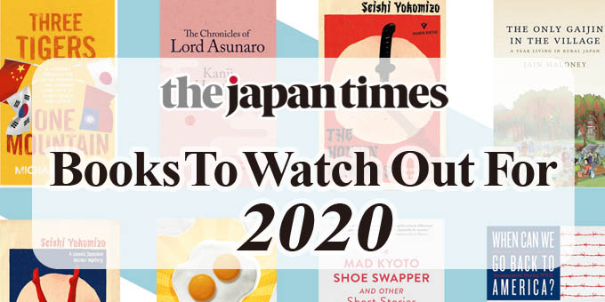 The Japan Times Books to Watch Out For 2020